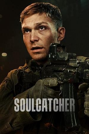 Entertainment poster